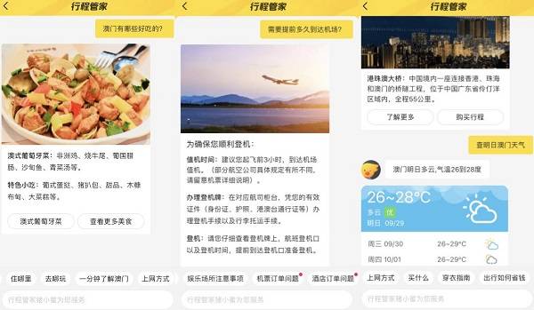 小红书:澳门今晚一肖码100准管家娶-哪个动物锄强扶弱  第3张