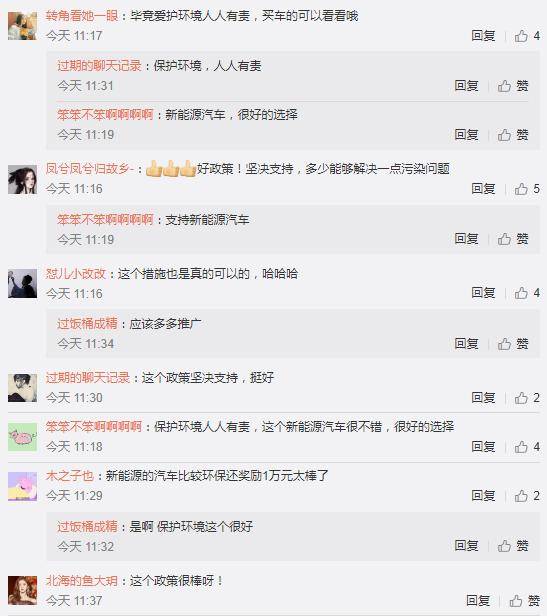 微博:正版资料免费资料大全-过犹不及是什么意思  第1张