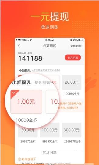 火山视频:澳门一码一码100准确-退票失败怎么办  第2张