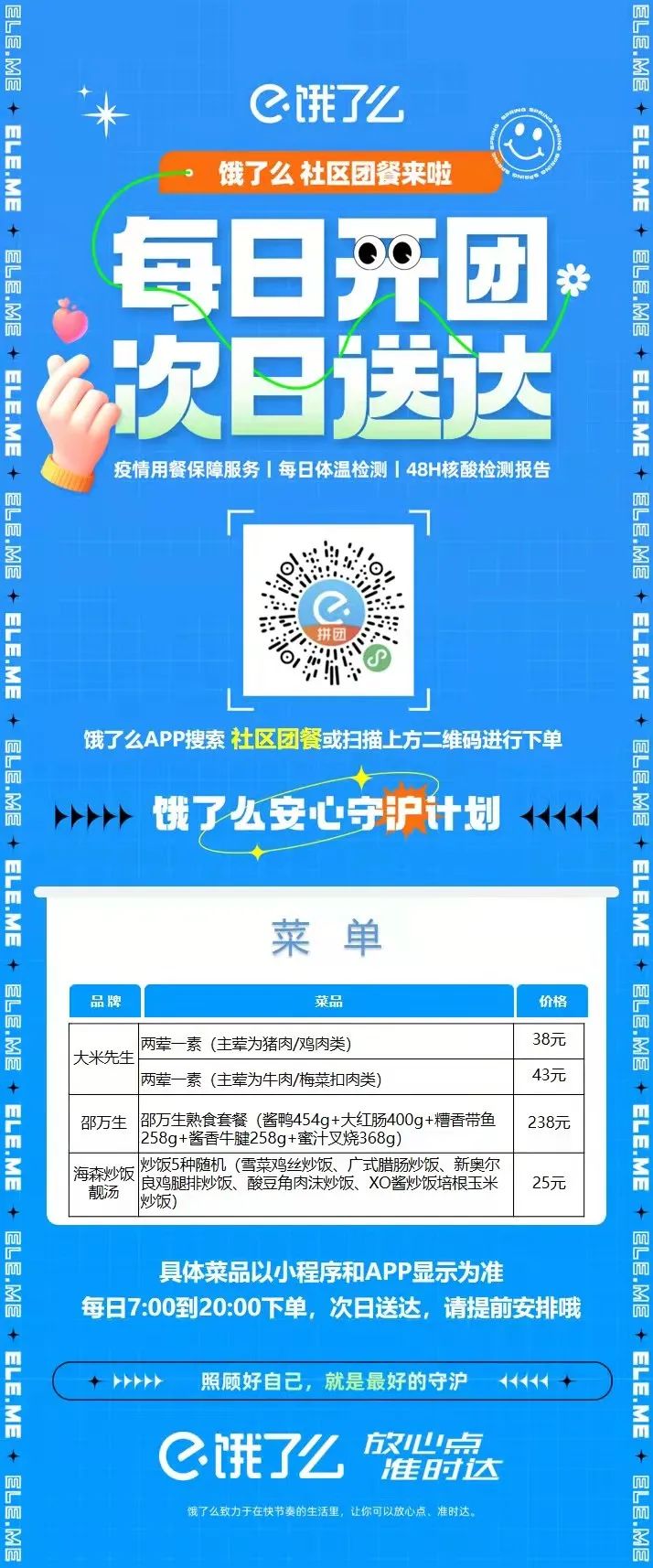 网易:新澳资料免费精准-饿了么怎么打赏骑手  第3张