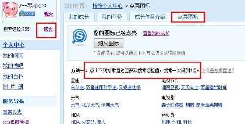 搜狐订阅：香港期期准资料大全免费-直径符号怎么读  第1张