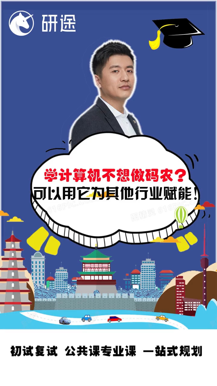 小红书:管家婆一肖-一码-一中一特-计算机科学与技术是学什么的  第2张