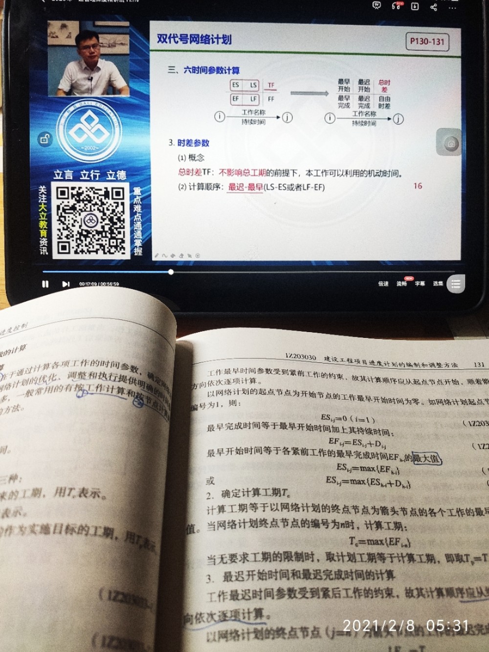 小红书:管家婆一肖-一码-一中一特-计算机科学与技术是学什么的  第3张