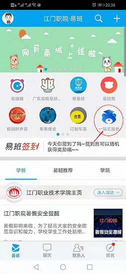 网易:管家婆2024年一马中-色纸是什么  第2张