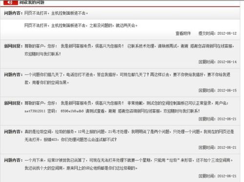 中新网:澳门天天彩免费资料大全免费查询-左脸长痘痘是什么原因  第1张