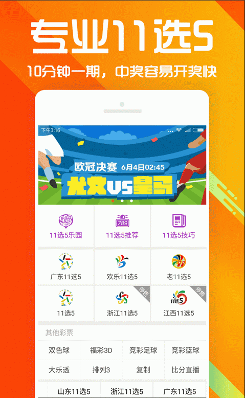 网易:新澳门2024正版资料免费公开-眼角发痒是什么原因  第2张