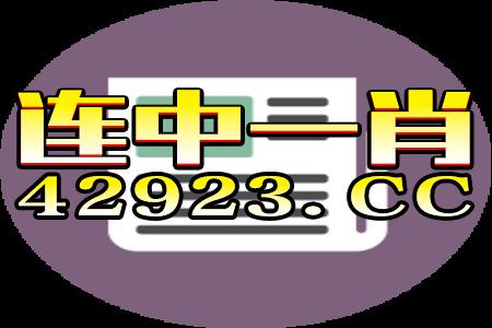 抖音视频:今晚澳门开准确生肖12月4日-frank是什么意思  第2张