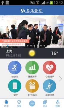 知乎：2024香港内部正版大全-极限挑战哪个app直播  第3张