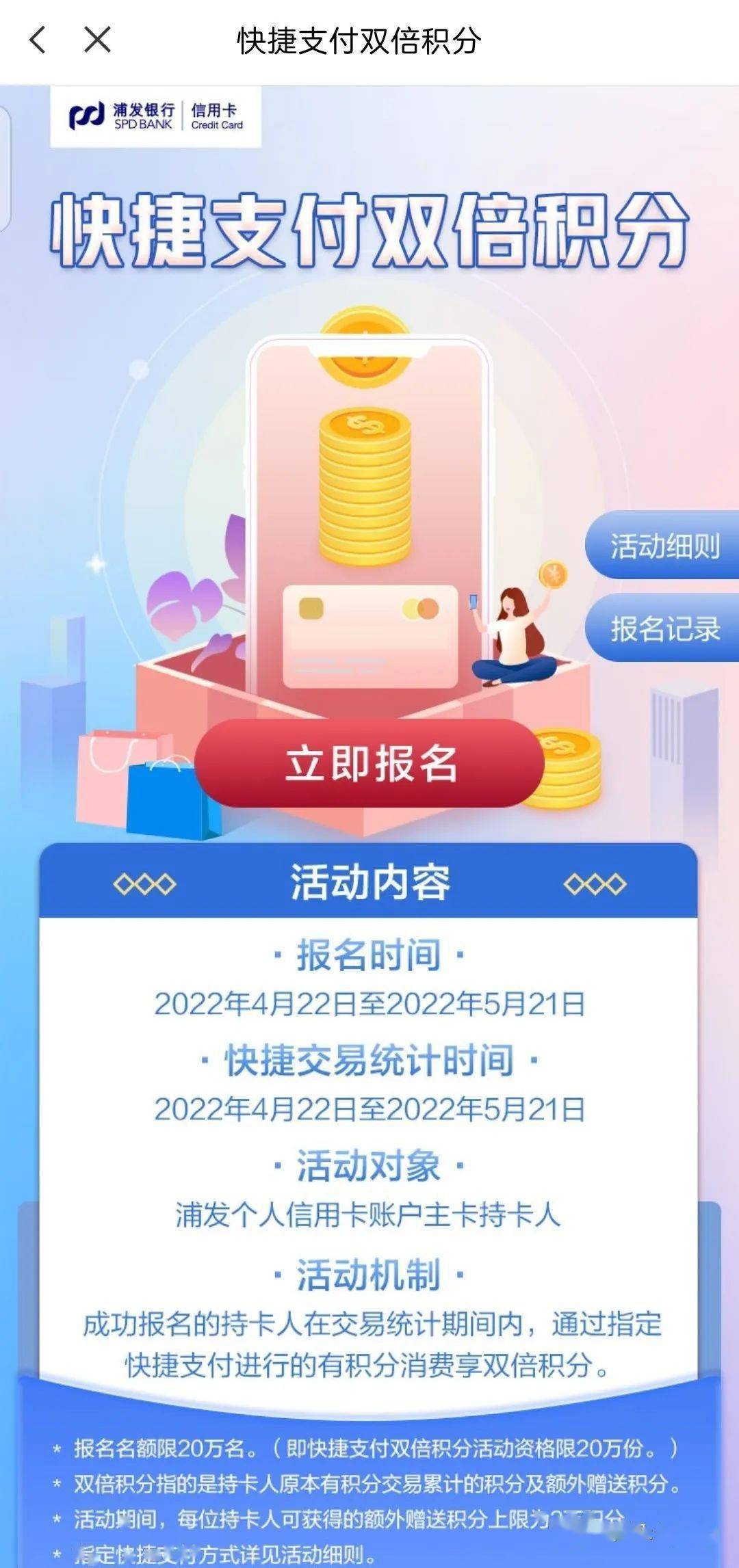 小红书:澳门新三码必中一免费-信用卡对账单怎么打印  第1张
