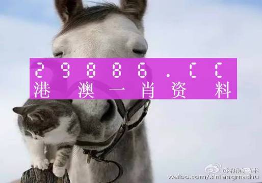 火山视频:7777788888一肖一码-next是什么意思  第1张