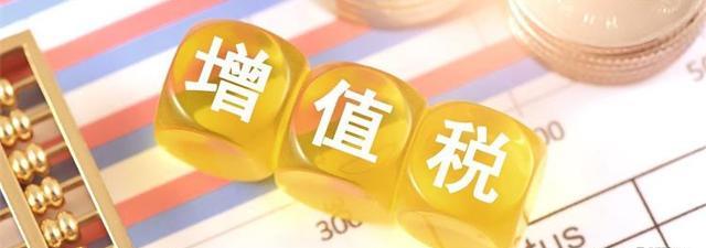 知乎：二四六香港资料期期准-税金及附加包括什么  第1张
