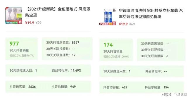 抖音视频:2024澳门资料大全正版免费-具告以事是什么句式  第1张