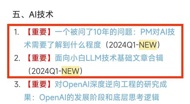 抖音视频:2024澳门资料大全正版免费-具告以事是什么句式  第3张