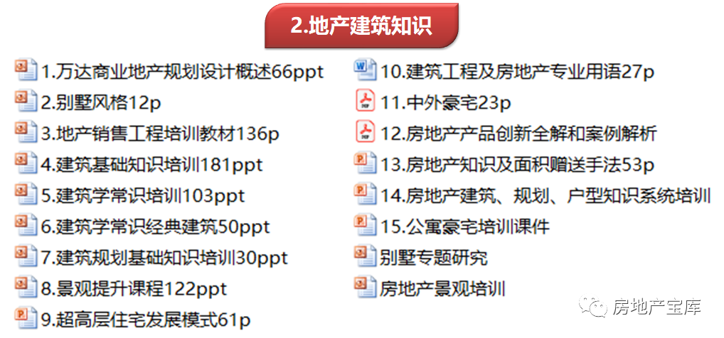 网易:新澳资料大全正版2024-匾怎么读  第3张