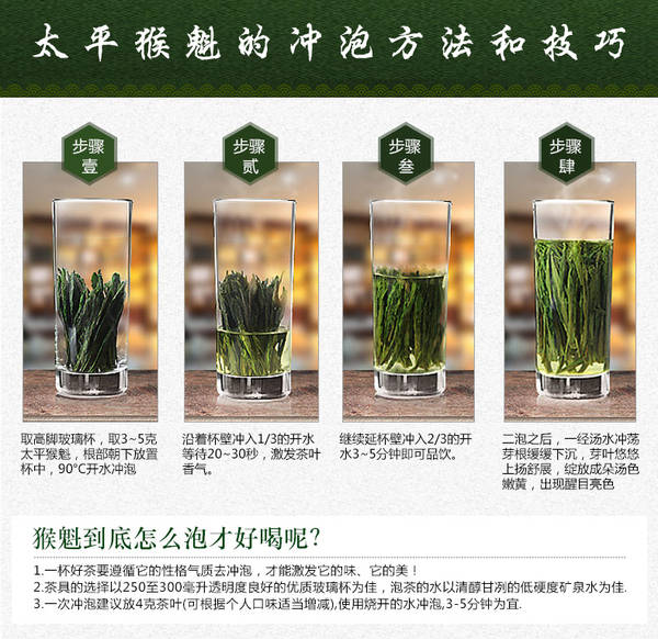阿里巴巴:澳门正版资料大全免费网-太平猴魁属于什么茶类  第1张