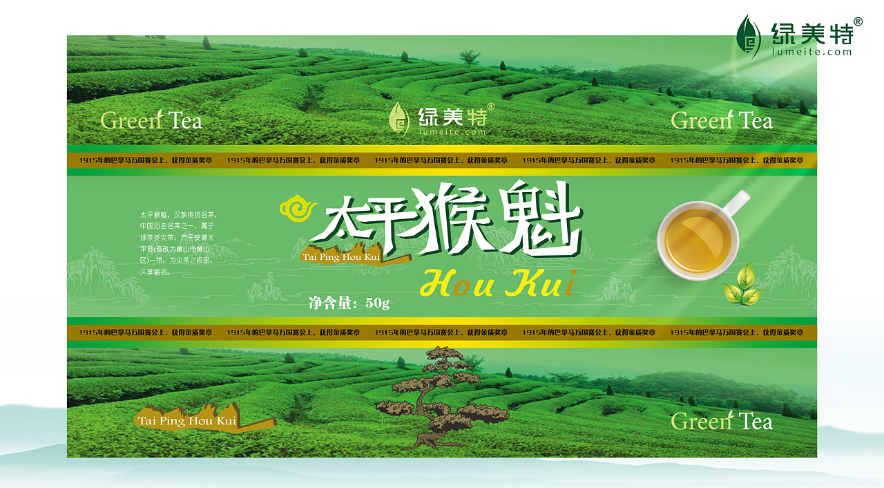 阿里巴巴:澳门正版资料大全免费网-太平猴魁属于什么茶类  第2张