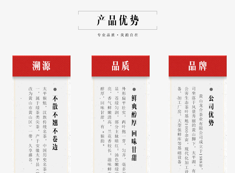 阿里巴巴:澳门正版资料大全免费网-太平猴魁属于什么茶类  第3张