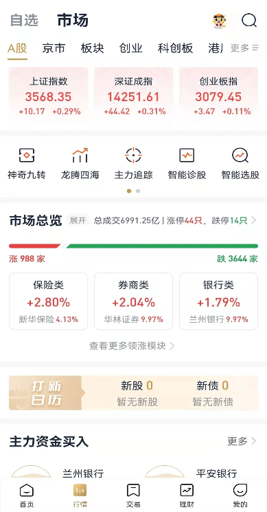 百度平台:新澳彩2024年免费资料查询-男子见湖里有“金镯子”捞起后傻眼  第2张