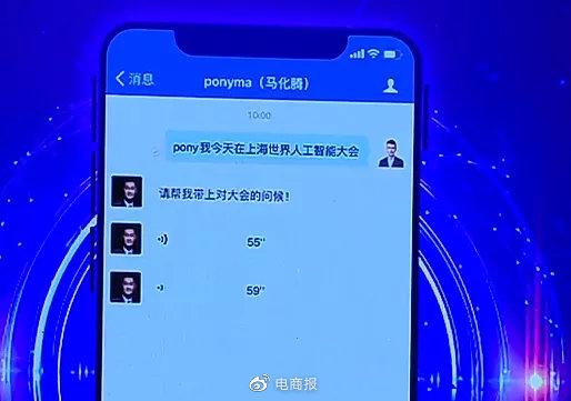 阿里巴巴:管家婆一肖-一码-一中一特-科大讯飞回应网传员工因加班猝死  第1张