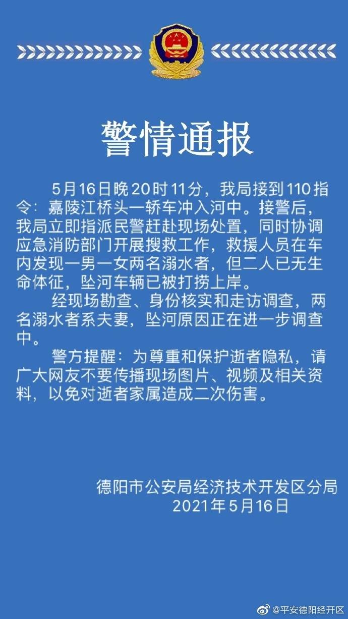 知乎：澳门六开奖结果2024开奖记录查询-丈夫出轨要妻子净身出户后被杀  第1张