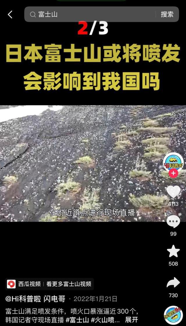 火山视频:新澳天天开奖资料大全-在日本疯传的“食人菌”是什么  第1张