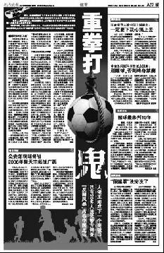 搜狐:澳门今日闲情免费资料-博主：中国反制欧盟将是疾风骤雨  第2张