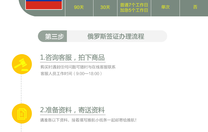 百度平台:新澳门资料大全正版资料2024年免费下载-平壤挂满俄罗斯国旗和普京画像  第1张