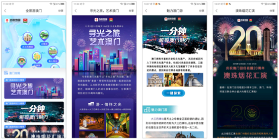 百度平台:新澳门资料大全正版资料2024年免费下载-平壤挂满俄罗斯国旗和普京画像  第2张