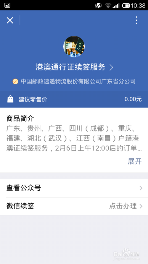 百度平台:新澳门资料大全正版资料2024年免费下载-平壤挂满俄罗斯国旗和普京画像  第3张