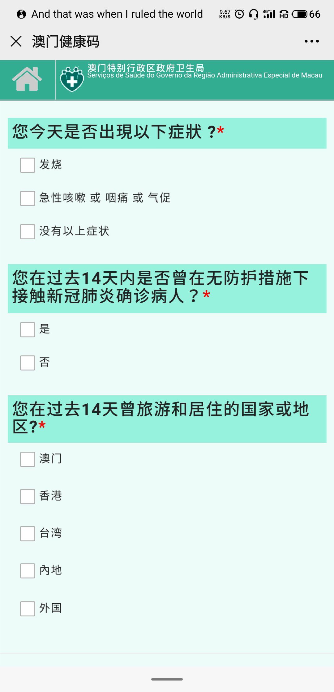微博订阅:2024澳门历史开奖记录查询-人民网：脚踩鹅肠挤粪拷问了谁  第1张