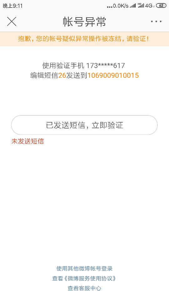 微博订阅:2024澳门历史开奖记录查询-人民网：脚踩鹅肠挤粪拷问了谁  第2张
