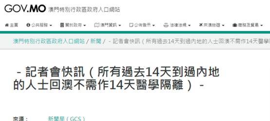 微博订阅:2024澳门历史开奖记录查询-人民网：脚踩鹅肠挤粪拷问了谁  第3张