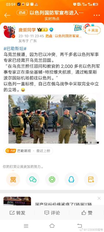 阿里巴巴:澳门今晚必中一肖一码准确9995-美国：乌克兰打败俄罗斯才能入北约  第2张