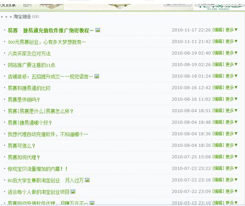 火山视频:2024澳彩开奖记录查询表-王思聪前女友连麦互送葱  第3张
