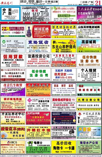 百度平台:管家婆2023正版资料免费澳门-人民日报评姜萍  第1张