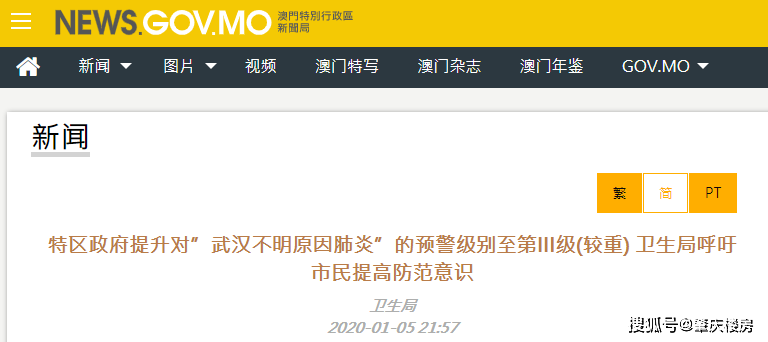 抖音视频:澳门新三码必中一免费-洋葱因淋湿被拒收 司机卖光遭起诉  第1张