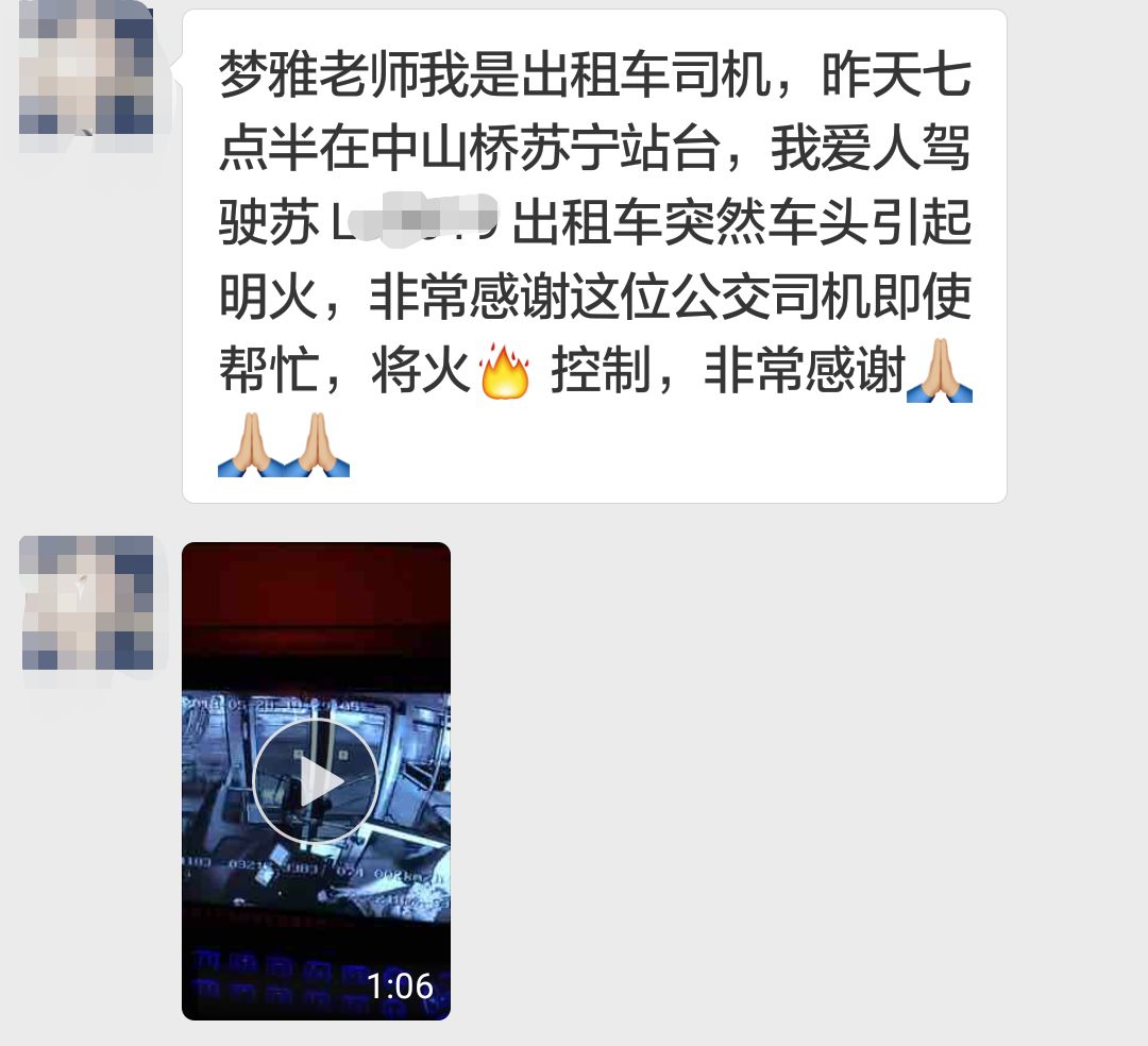 抖音视频:澳门新三码必中一免费-洋葱因淋湿被拒收 司机卖光遭起诉  第2张