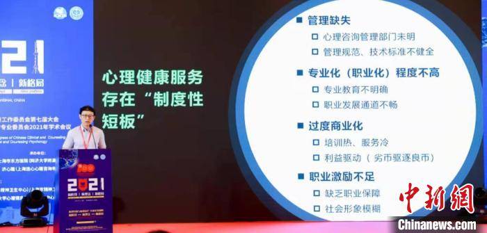 抖音视频:新澳彩资料免费资料大全五行-专家呼吁财税体制改革  第1张