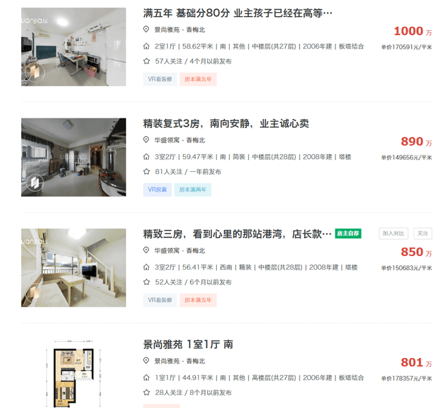抖音视频:新澳彩资料免费资料大全五行-专家呼吁财税体制改革  第3张