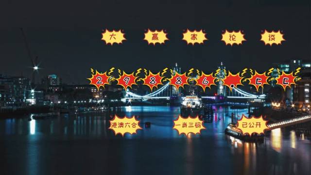 微博:2024澳门资料大全免费-嘴里发苦是什么病  第3张
