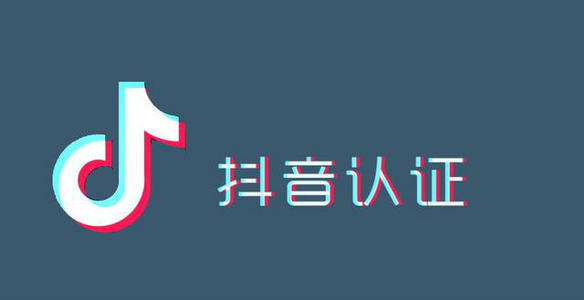 抖音视频:2024澳门资料大全正版免费-ul认证是什么认证  第3张