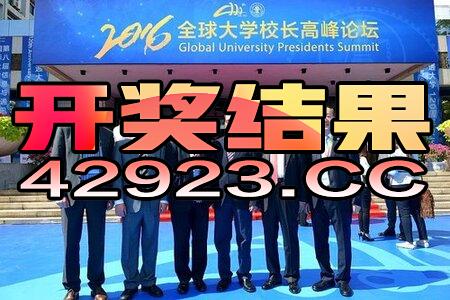 百家号:澳门一码一肖一特一中2024年-晟念什么  第3张