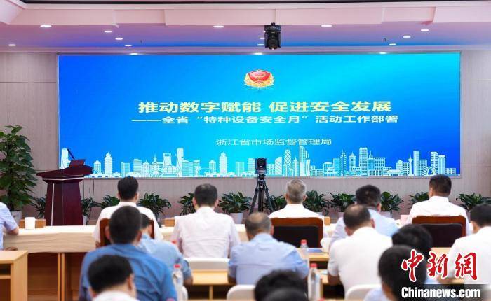 中新网:2024香港特马今晚开奖-什么是网络安全  第1张