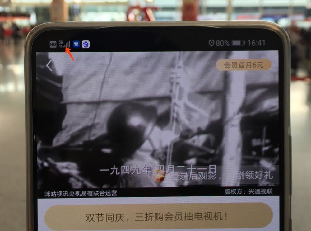 腾讯：二四六香港管家婆期期准资料大全-杭州站到萧山机场怎么走  第1张