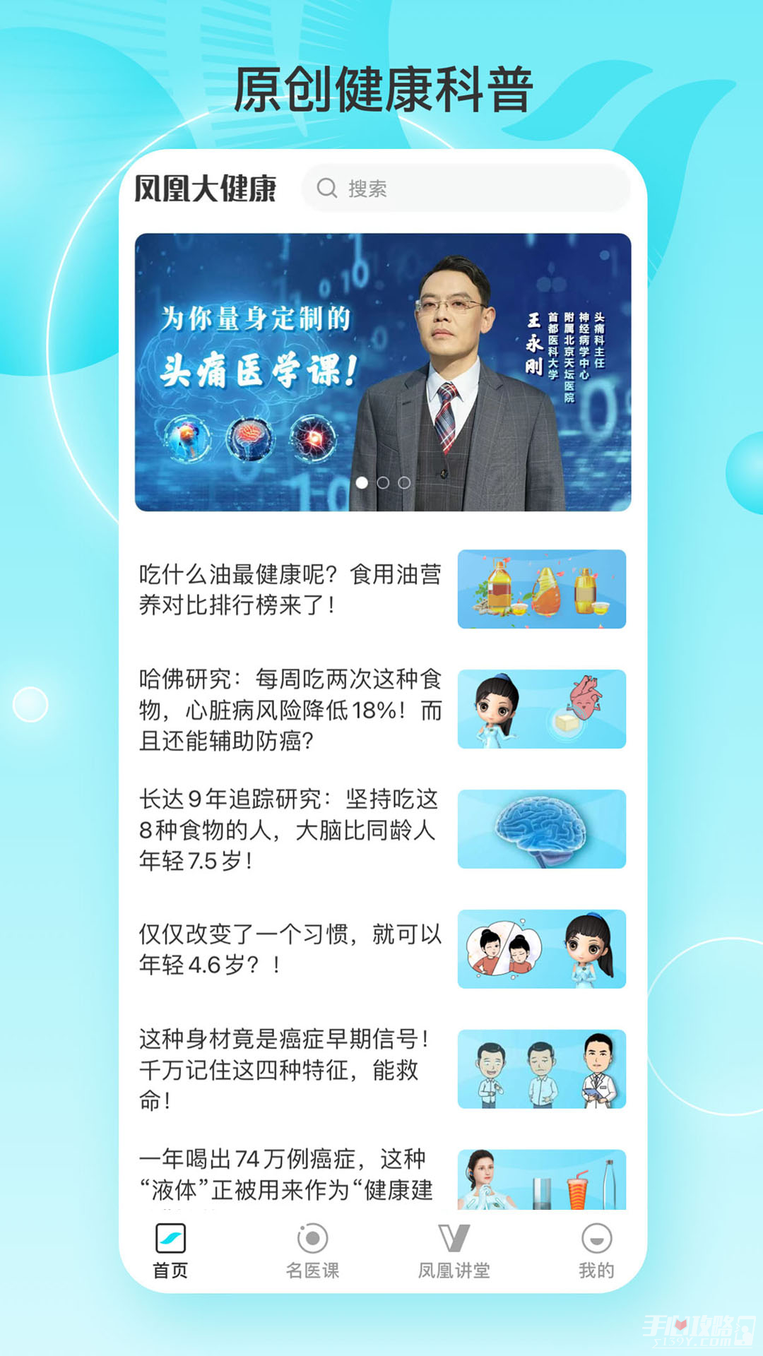 抖音视频:2024新澳今晚资料-武汉康健医院怎么样  第1张