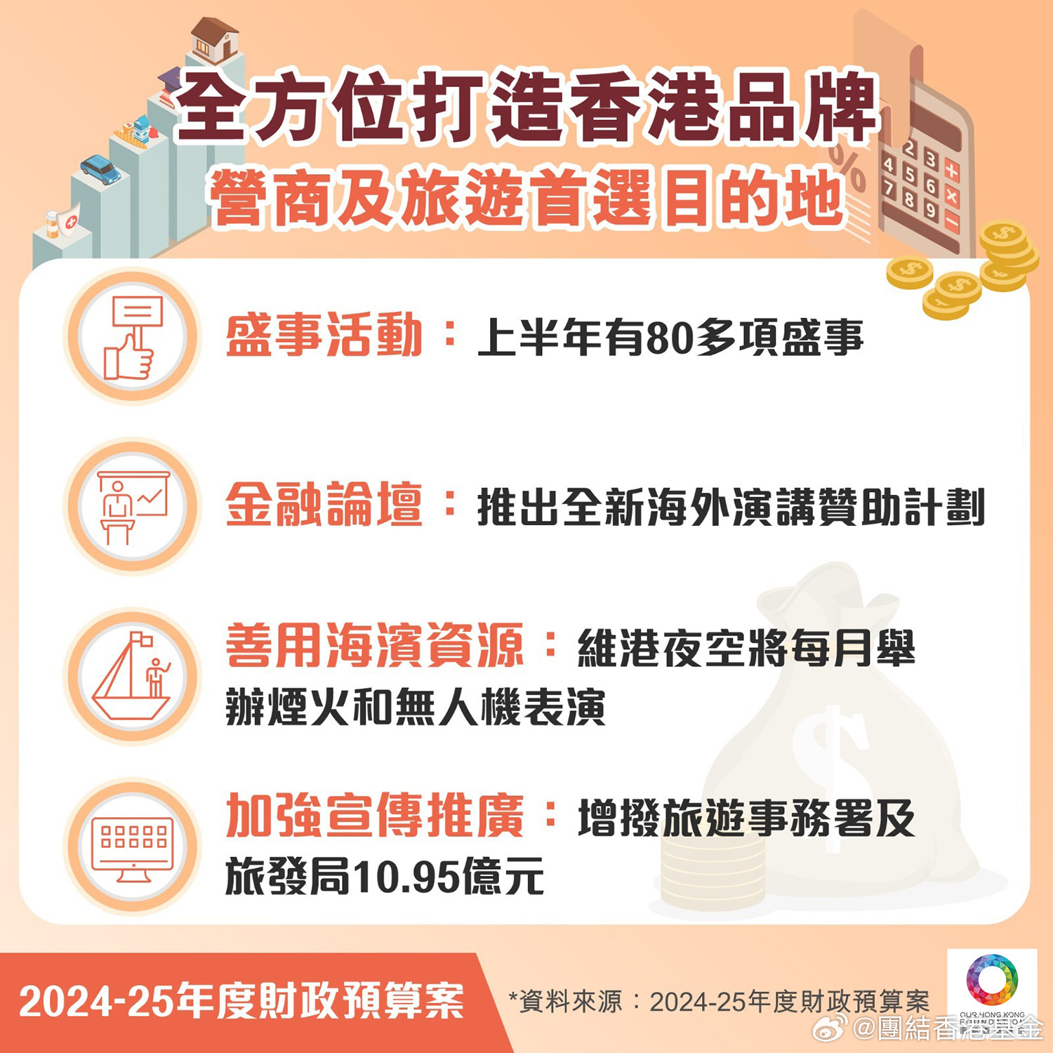 腾讯：新澳门资料免费资料大全-《玫瑰的故事》4层隐喻  第3张