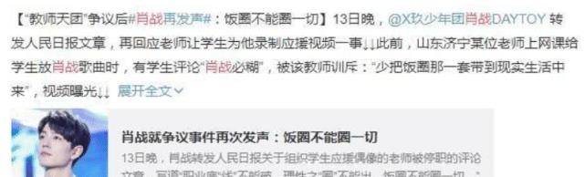 火山视频:今晚澳门一码一肖-不屑是什么意思  第1张