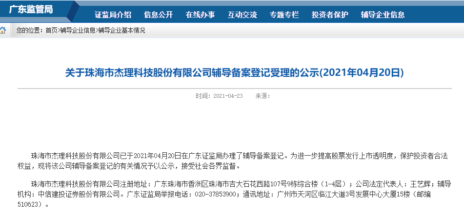 微博:新澳彩资料免费长期公开-王毅什么级别  第3张