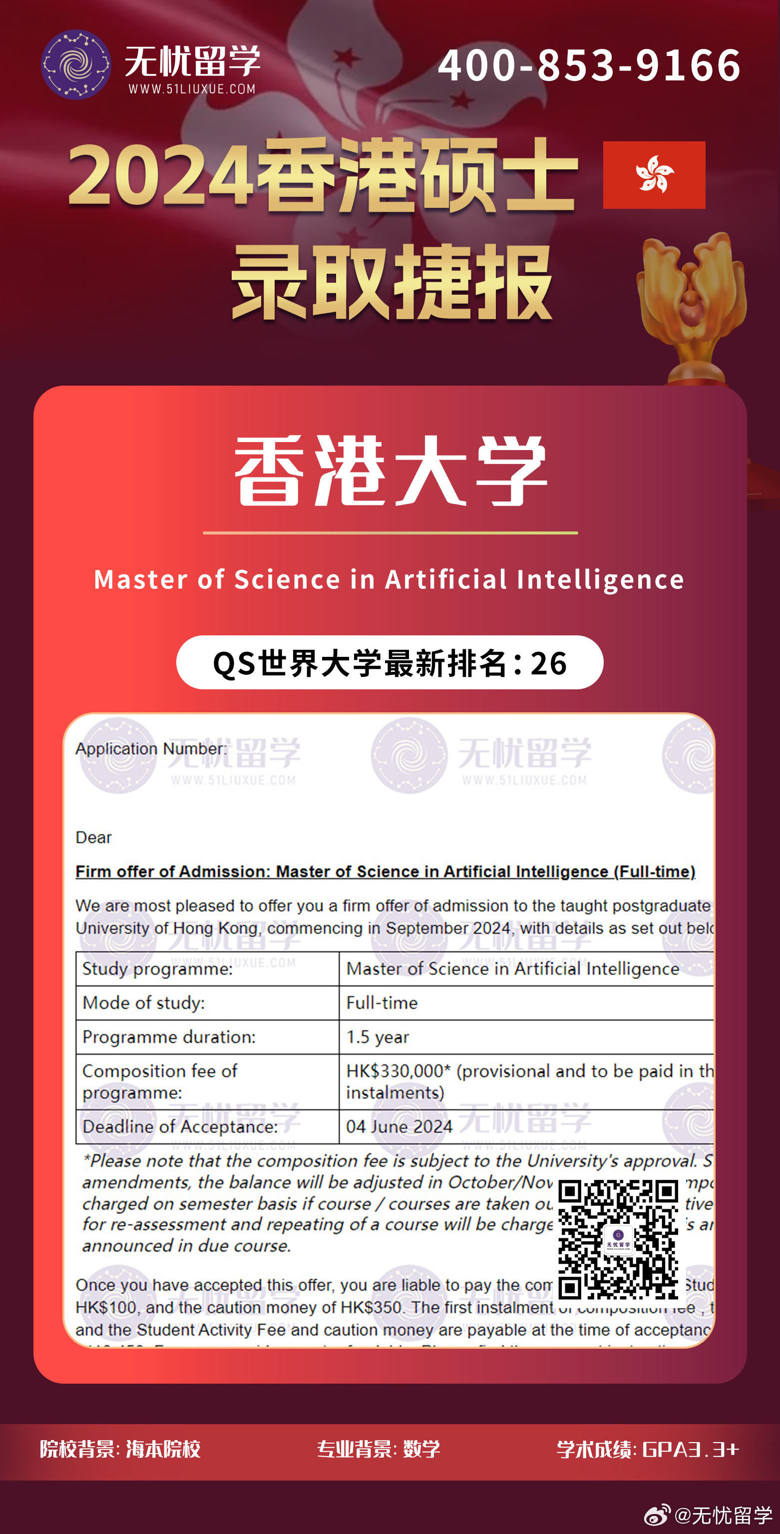 搜狗订阅:4949退库-资料香港2024-裤子大是哪个大学  第1张