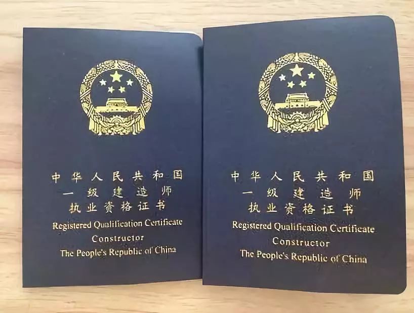 百家号:2024澳门免费公开资料大全-考什么证好找工作  第2张